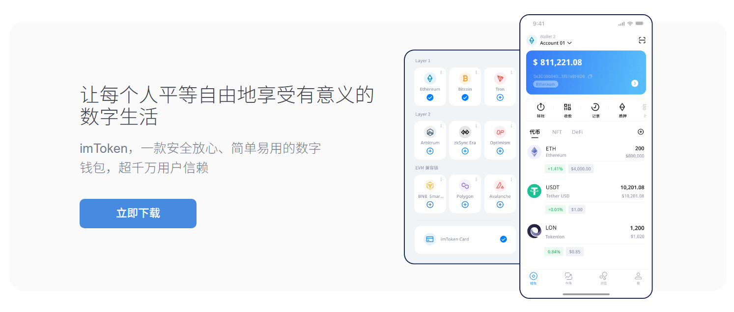 邵东廉